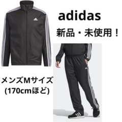 アディダス　ウィンドブレーカー上下セットのサムネイル