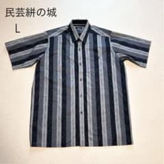 【美品】民芸絣の城 半袖シャツ ストライプ Lサイズのサムネイル
