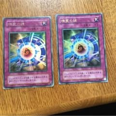 精霊の鏡 2枚セットのサムネイル