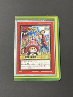 未開封】2002年製の東映アニメフェアの来場者特典として配布された