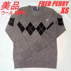 【美品】フレッドペリー　ニットセーター　アーガイル柄　ウール100　グレー　XSのサムネイル