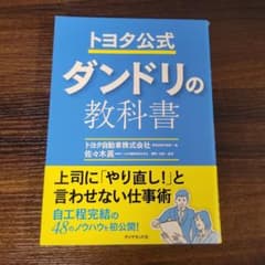 ビジネス書マンガ版 20冊セット まとめ売り バラ売り不可|mercari