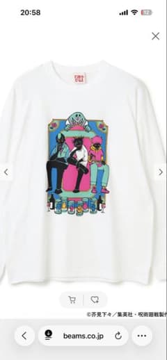 呪術廻戦 芥見下々 呪胎九相図 脹相 マンガートビームス beamsサイズL