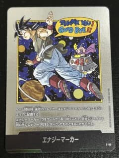 マンガブースター02 エナジーマーカー 銀 42巻 E-90 - メルカリ