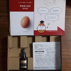 ラントゥルース卵殻膜ブースター セラムのサムネイル