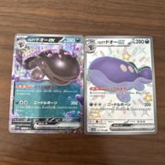 ポケカ　シャイニートレジャー　ドオーセットのサムネイル