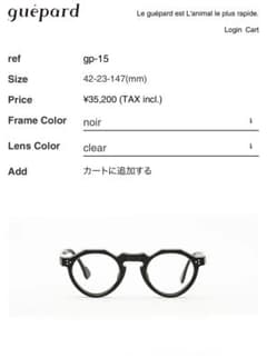 【最終値下げ】Guepard(ギュパール) GP-15 noir/brownのサムネイル