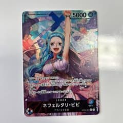 ビビ　リーダーパラレルのサムネイル