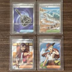 ポケモンカード トレーナーズ SR 4枚セット まとめ売り - メルカリ