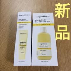 Ongredients スキンバリアカーミングローション50mlと220mlのサムネイル