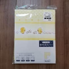 ベビー掛布団カバー　ミニ布団用のサムネイル