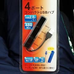 4ポート　USBハブのサムネイル