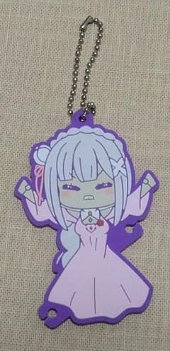 Re: 처음부터 시작하는 이세계 생활 에밀리아 고무 스트랩