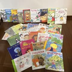 絵本詰め合わせのサムネイル
