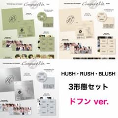 新品未開封TWS TRY WITH US Compact Ver. 7形態セット TRY WITH US【CD】 | TWS | UNIVERSAL MUSIC STORE ANNEX