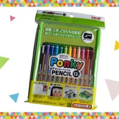 【新品】uni ポンキーペンシル 12色 色えんぴつのサムネイル