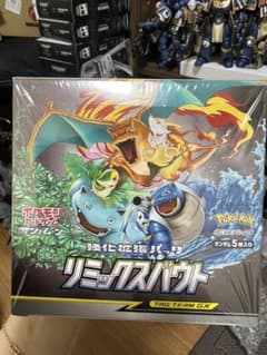 【パック】 サン&ムーン 強化拡張パック リミックスバウト ポケモンカードゲーム サン&ムーン 強化拡張パック リミックスバウト