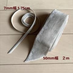 ベルベット　リボンのサムネイル