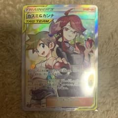 ポケモンカード カスミ&カンナ　SRのサムネイル