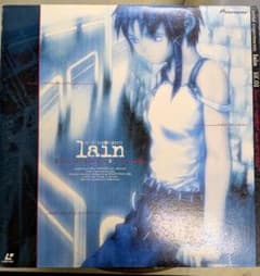 当時物 serial experiments lain レーザーディスク LDのサムネイル