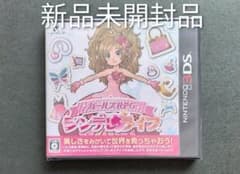 新品】ガールズRPG シンデレライフ ニンテンドー 3DS スリーディーエス