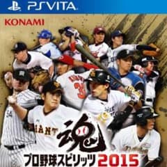 プロ野球スピリッツ2015 psvitaのサムネイル