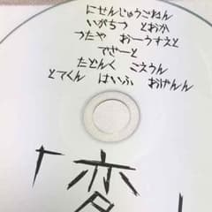 DEZERT 1/10 無配 変のサムネイル