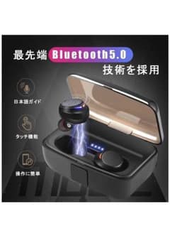 Bluetooth イヤホンのサムネイル