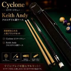 Cyclone ビリヤードキュー Keith Andy クロコダイル調 ケース Cyclone ビリヤードキュー Keith Andy クロコダイル調 ケース - メルカリ