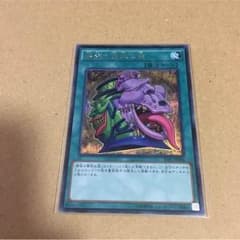 裏面キズあり破格 早い者勝ち 強欲で貪欲な壺 シクのサムネイル