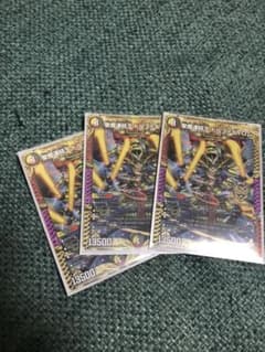 聖魔連結王　ドルファディロム　3枚のサムネイル