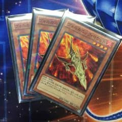 ヴォルカニックロケットのサムネイル