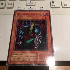 デビル・フランケンのサムネイル