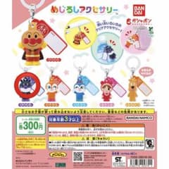 アンパンマン めじるしアクセサリー ガチャばいきんまんのサムネイル
