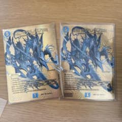 水神ミヅハノメノカミ　金のサムネイル