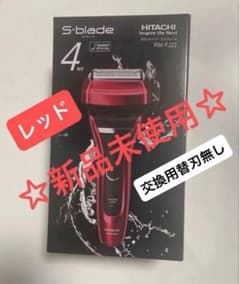 新品】日立シェーバー☆エスプレード4枚刃☆RM-FJ22☆レッド赤 - メルカリ