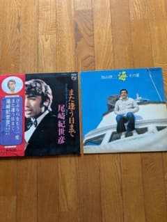 LPレコード 加山雄三・尾崎紀世彦 - メルカリ