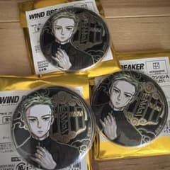 WIND BREAKER전 캔 배지 히카리