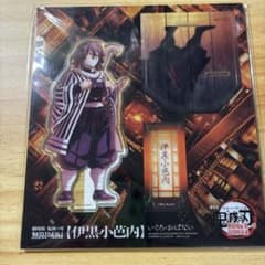 Unopened! Demon Slayer: Kimetsu no Yaiba the Movie: Infinity Castle Acrylic Stand Iguro Obanai