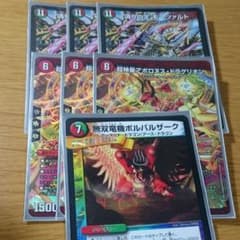 デュエルマスターズ キラカードセットのサムネイル
