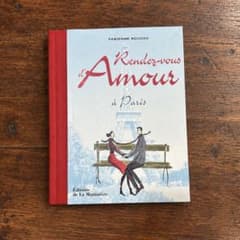 Rendez-vous d’Amour à Paris フランス語 洋書 パリ