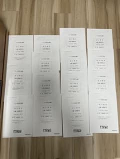 TAC法人税法2025年合格　上級演習①〜⑮のサムネイル