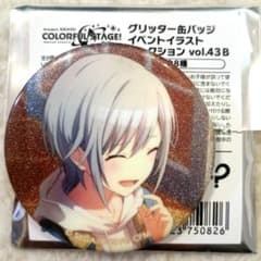 日野森志歩 プロセカ グリッター缶バッジ vol. 43B グリ缶 缶バッジ