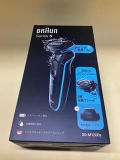 【新品未開封】ブラウン シリーズ5  最大値引きで4000円のサムネイル