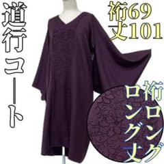 着物と帯 時流】 の出品した商品 - メルカリ