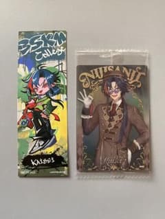 にじさんじ 3SKM 魁星 ウエハースカード