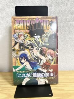 初版 帯付き シュリンク付き】 FAIRY TAIL 56巻 - メルカリ