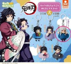 鬼滅の刃 キャラばんちょうこう めじるしマスコット弐 宇髄天元のサムネイル