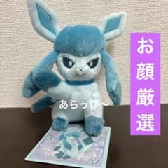 グレイシア　イーブイコレクション イーブイコレクション ぬいぐるみ Eevee Collection グレイシア - メルカリ