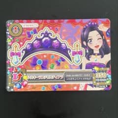 アイカツカード シルキーデビルコーデ プレミアムのサムネイル